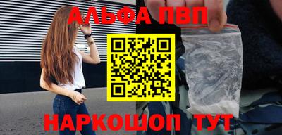 мескалин Донской
