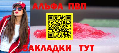 прущие крисы Донецк