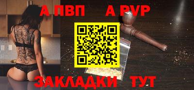 кокаин Дубна