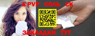 мескалин Донской