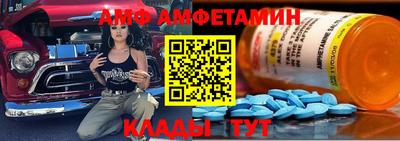 прущие крисы Донецк