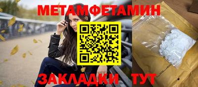 мескалин Донской
