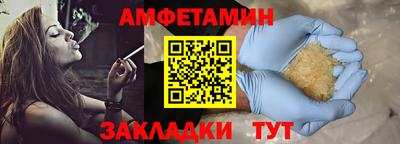 прущие крисы Донецк