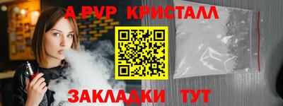 прущие крисы Донецк