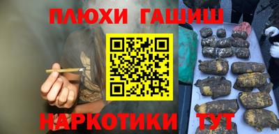 прущие крисы Донецк