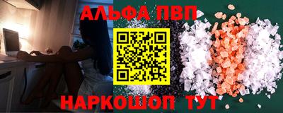 кокаин Дубна
