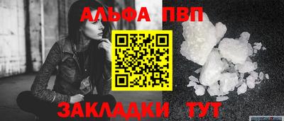 кокаин Дубна