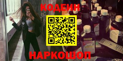 мескалин Донской