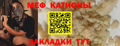 мескалин Донской