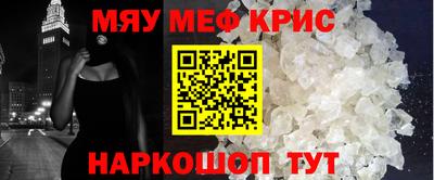 мескалин Донской