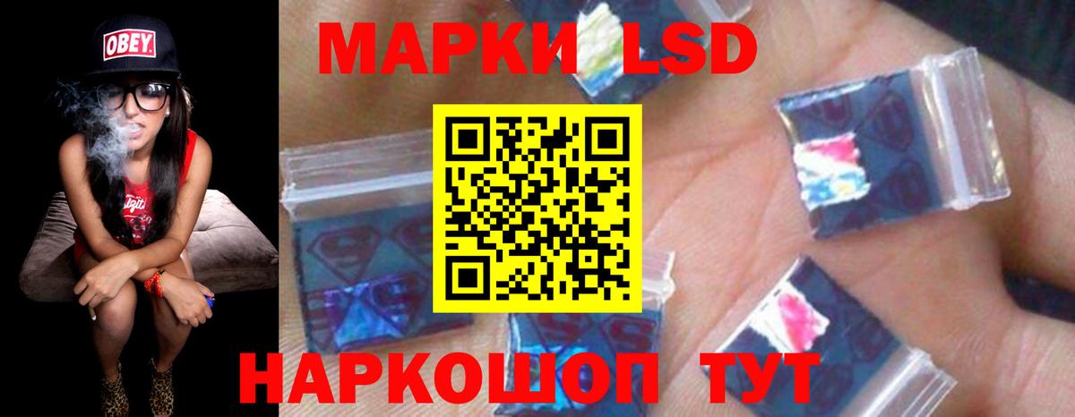 Лсд 25 экстази ecstasy  Лсд 25 экстази кислота  Лсд 25 экстази  Вход с VPN  Лесозаводск 