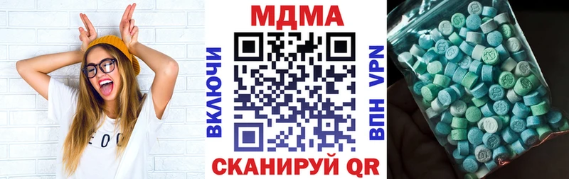OMG вход  дарнет шоп  Лесозаводск  MDMA VHQ 