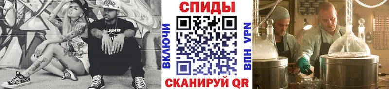 Первитин Methamphetamine  Лесозаводск 