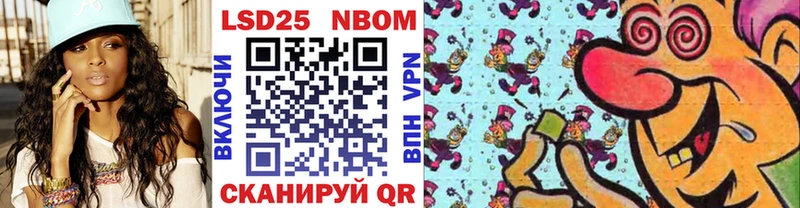 закладка  Лесозаводск  Марки N-bome 1,5мг 
