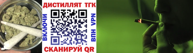 Дистиллят ТГК концентрат  Лесозаводск 