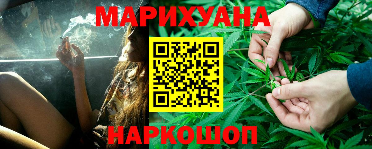 Шишки марихуана семена  Бошки марихуана гибрид  Лесозаводск  Бошки марихуана Ganja  Вход с VPN 