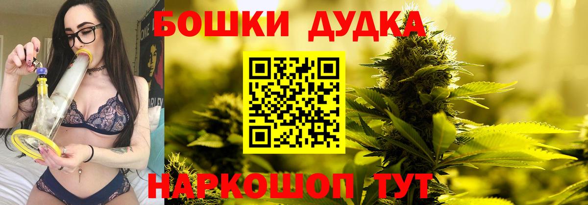 Марихуана White Widow Лесозаводск